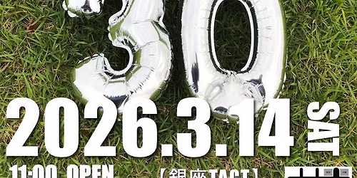 GRP 30th Aniversary Live