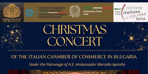 Christmas Concert 2025 of the Italian Chamber of Commerce in Bulgaria