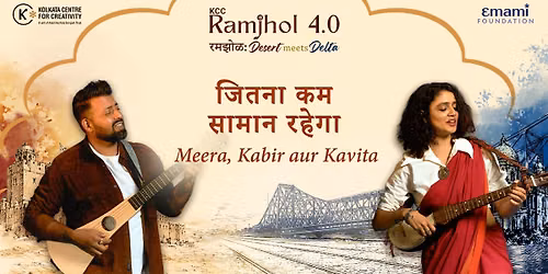 Meera, Kabir aur Kavita by Chinmayi Tripathi