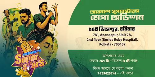 Aakashe Superstar Mega Audition - Kolkata