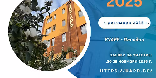 \u041c\u0435\u0436\u0434\u0443\u043d\u0430\u0440\u043e\u0434\u043d\u0430 \u0433\u043e\u0434\u0438\u0448\u043d\u0430 \u043d\u0430\u0443\u0447\u043d\u0430 \u043a\u043e\u043d\u0444\u0435\u0440\u0435\u043d\u0446\u0438\u044f \u0441\u044a\u0441 \u0441\u0442\u0443\u0434\u0435\u043d\u0442\u0441\u043a\u0430 \u0438 \u0434\u043e\u043a\u0442\u043e\u0440\u0430\u043d\u0442\u0441\u043a\u0430 \u043d\u0430\u0443\u0447\u043d\u0430 \u0441\u0435\u0441\u0438\u044f \u0412\u0423\u0410\u0420\u0420 2025