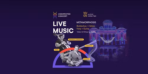 METAMORPHOSIS | 100% LIVE: Harp x Guitar x Visual Art