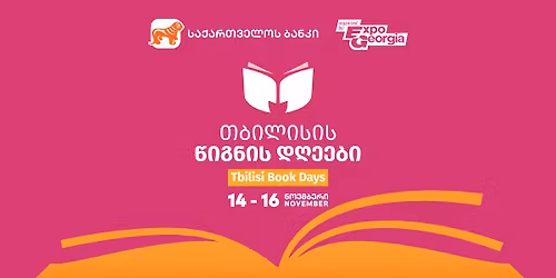 \u10d7\u10d1\u10d8\u10da\u10d8\u10e1\u10d8\u10e1 \u10ec\u10d8\u10d2\u10dc\u10d8\u10e1 \u10d3\u10e6\u10d4\u10d4\u10d1\u10d8 2025