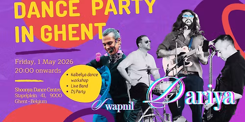 GIDF 2026 Opening Party: A Night of Indian Folk, Live Music & Celebration!