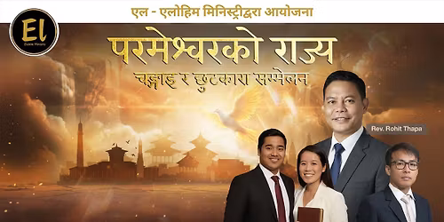 God's Kingdom Fellowship