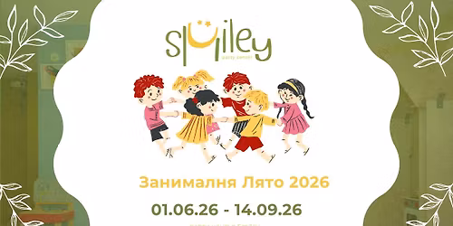 \u0417\u0430\u043d\u0438\u043c\u0430\u043b\u043d\u044f \u041b\u044f\u0442\u043e 2026