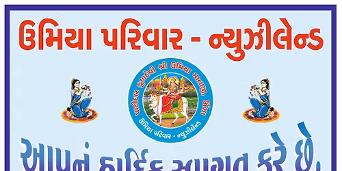 Umiya Parivar NZ Cricket Tournament 