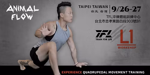 Animal Flow L1 \u7f8e\u570b\u52d5\u7269\u6d41 \u57fa\u790e\u5e2b\u8cc7\u8b49\u7167\u57f9\u8a13 No.39 (\u53f0\u5317\u5834)