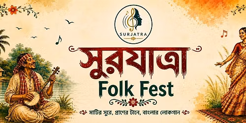 SurJatra FOLK FEST