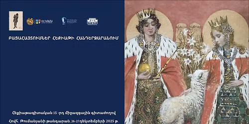 \u0532\u0531\u0551\u0531\u0540\u0531\u0545\u054f\u0548\u0552\u0544\u0546\u0535\u0550 \u0540\u0535\u0554\u053b\u0531\u0539\u053b \u0540\u0531\u0546\u0534\u0535\u0550\u0541\u0531\u0550\u0531\u0546\u0548\u0552\u0544