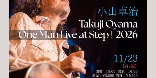 \u5c0f\u5c71\u5353\u6cbb  One Man Live at Step!2026