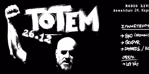 \u03a4\u039f\u03a4\u0395\u039c LIVE | \u03a0\u03b1\u03c1\u03b1\u03c3\u03ba\u03b5\u03c5\u03ae 26 \u0394\u03b5\u03ba\u03b5\u03bc\u03b2\u03c1\u03af\u03bf\u03c5 2025 | \u03a1\u03ac\u03b4\u03b9\u03bf - \u0393\u03ba\u03ac\u03b6\u03b9 \u0391\u03a4\u0397