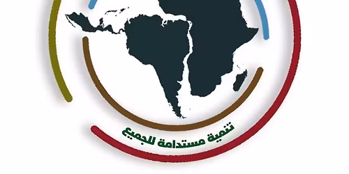 \u0645\u0624\u062a\u0645\u0631 \u0627\u0644\u062a\u0639\u0627\u0648\u0646 \u0627\u0644\u0625\u0641\u0631\u064a\u0642\u064a \u0627\u0644\u0644\u0627\u062a\u064a\u0646\u064a: \u0634\u0631\u0627\u0643\u0629 \u0644\u0628\u0646\u0627\u0621 \u0627\u0644\u0645\u0633\u062a\u0642\u0628\u0644 