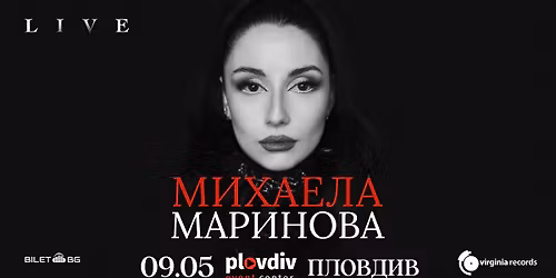 Mihaela Marinova - Live @ Plovdiv Event Center