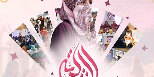 Al-Tazkiya 2026