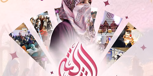 Al-Tazkiya 2026