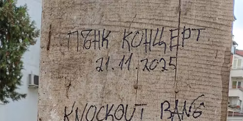 \u041f\u0440\u043e\u0442\u0438\u0432 \u0412\u0441\u044f\u043a\u0430 \u0412\u043b\u0430\u0441\u0442 \/ Knockout Bang \/ \u0421\u0435\u043c\u0435 \/ \u0412\u043e\u0439!