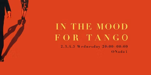 An Invisible-Something Christmas Party