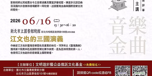 \u767e\u6b72\u91d1\u66f2\u3001\u524d\u4e16\u4eca\u751f