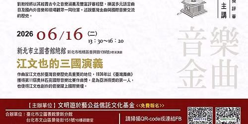 \u767e\u6b72\u91d1\u66f2\u3001\u524d\u4e16\u4eca\u751f