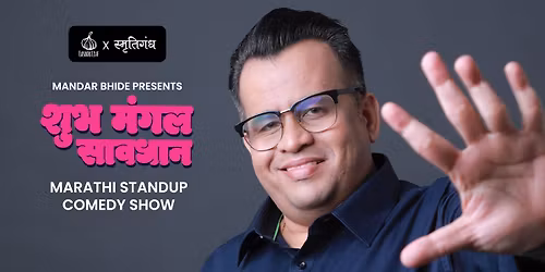 Shubh Mangal sawadhan by Mandar Bhide