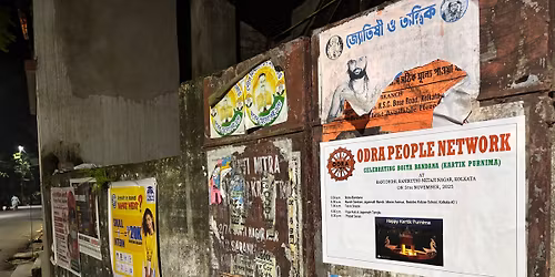 KARTIK PURNIMA & BOITA BANDANA 2025