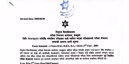 "Mission 35 Days" BBS 2nd Year Full Course