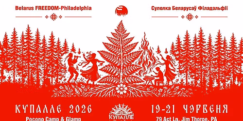 \u041a\u0443\u043f\u0430\u043b\u043b\u0435 in PA 2026