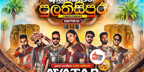 \u0d86\u0dba\u0dd4\u0db6\u0ddd\u0dc0\u0db1\u0dca \u0db4\u0dd4\u0dbd\u0dad\u0dd2\u0dc3\u0dd2\u0db4\u0dd4\u0dbb Live in Concert "Chapter 03" \u2728\ud83d\ude4f