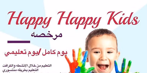 \u0628\u062f\u0621 \u0627\u0644\u062a\u0633\u062c\u064a\u0644