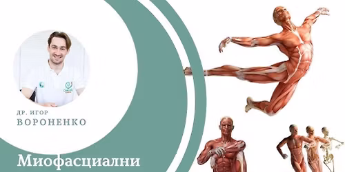 \u041c\u0438\u043e\u0444\u0430\u0441\u0446\u0438\u0430\u043b\u043d\u0438 \u0432\u0435\u0440\u0438\u0433\u0438