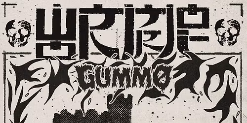 WORMROT (SG) + GUMMO (FR) + WORKS OF THE FLESH (BE)