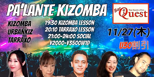 11\/27(\u6728) PA\u2019LANTE KIZOMBA