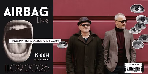 Airbag - kino Cabana - \u043f\u0440\u0435\u0434\u0441\u0442\u0430\u0432\u044f\u043d\u0435 \u043d\u0430 \u0430\u043b\u0431\u0443\u043c