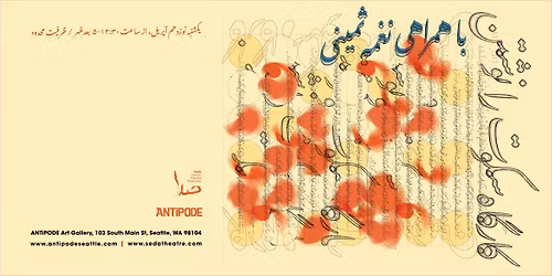 \u06a9\u0627\u0631\u06af\u0627\u0647 \u0633\u06a9\u0648\u062a \u0631\u0627 \u0646\u0648\u0634\u062a\u0646