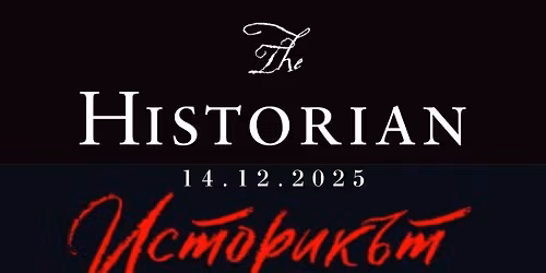 20 \u0433\u043e\u0434\u0438\u043d\u0438 \u201e\u0418\u0441\u0442\u043e\u0440\u0438\u043a\u044a\u0442\u201c: \u0441\u0440\u0435\u0449\u0430 \u0441 \u0415\u043b\u0438\u0437\u0430\u0431\u0435\u0442 \u041a\u043e\u0441\u0442\u043e\u0432\u0430