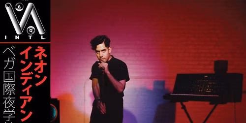Neon Indian (DJ Set)