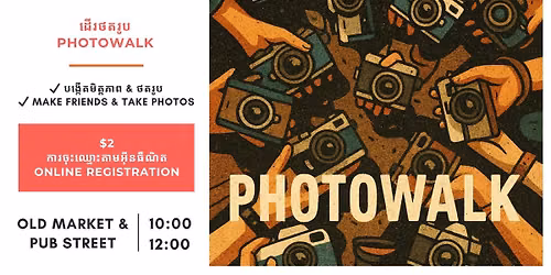 Make friends & Photowalk Meetup