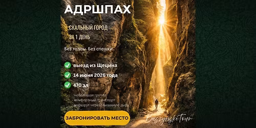 \u0425\u0440\u043e\u043d\u0438\u043a\u0438 \u041d\u0430\u0440\u043d\u0438\u0438: \u0441\u043a\u0430\u043b\u044c\u043d\u044b\u0439 \u0433\u043e\u0440\u043e\u0434 \u0410\u0434\u0440\u0448\u043f\u0430\u0445