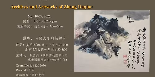 Archives and Artworks of Zhang Daqian