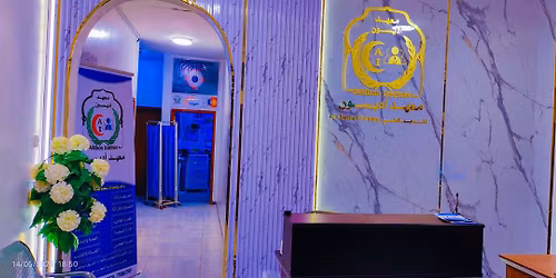 \u062f\u0648\u0631\u0629 \u0627\u0644\u0625\u0633\u0639\u0627\u0641\u0627\u062a \u0627\u0644\u0623\u0648\u0644\u064a\u0629