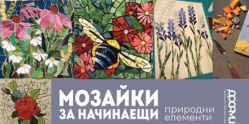 \u041c\u043e\u0437\u0430\u0439\u043a\u0438 \u0437\u0430 \u043d\u0430\u0447\u0438\u043d\u0430\u0435\u0449\u0438 | \u0444\u0430\u044f\u043d\u0441\u043e\u0432\u0438 \u043f\u043b\u043e\u0447\u043a\u0438 \u0438 \u043a\u0435\u0440\u0430\u043c\u0438\u043a\u0430