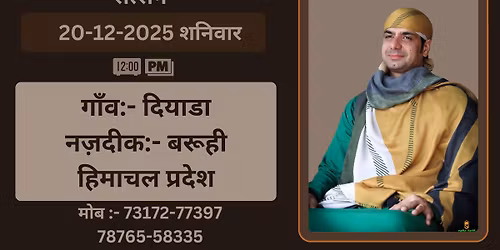 20-12-2025 | Saturday | Satsang | Vill:- Diyara | Near:- Baruhi |