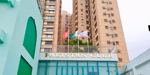 The Pakistan Association Family Fun Fair 