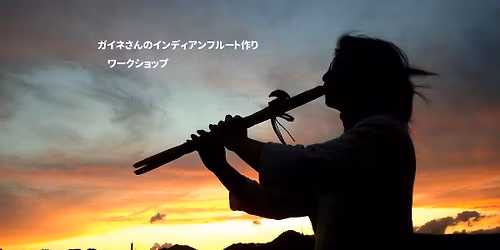 \u6e80\u5e2d\u301012\/12\u202213\u3011\u30ac\u30a4\u30cd\u3055\u3093\u306e\u30a4\u30f3\u30c7\u30a3\u30a2\u30f3\u30d5\u30eb\u30fc\u30c8\u4f5c\u308b\u30ef\u30fc\u30af\u30b7\u30e7\u30c3\u30d7