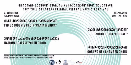 \u10d7\u10d1\u10d8\u10da\u10d8\u10e1\u10d8\u10e1 \u10e1\u10d0\u10d2\u10e3\u10dc\u10d3\u10dd \u10db\u10e3\u10e1\u10d8\u10d9\u10d8\u10e1 \u10e4\u10d4\u10e1\u10e2\u10d8\u10d5\u10d0\u10da\u10d8 \/ 27.04