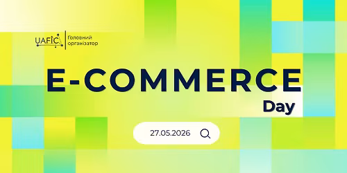 Ukrainian eCommerce Day 2026 \ud83d\uded2