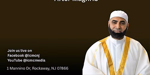 Read Your Favorite Surah with Imam Adel Elmorsi