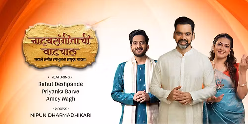 Natyasangeetachi Waatchal - Nagpur