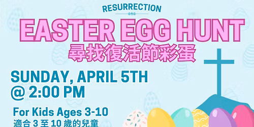 Resurrection Easter Egg Hunt